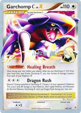 Garchomp C LV.X (145/147) (LuxChomp of the Spirit - Yuta Komatsuda) [World Championships 2010] | Good Games North