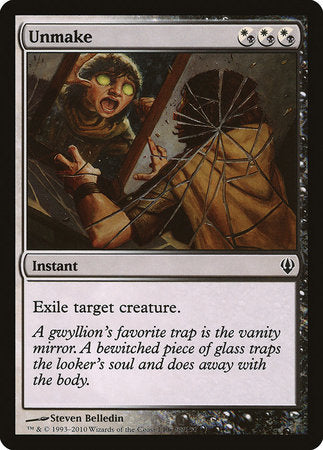 Unmake [Archenemy] | Good Games North