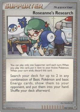 Roseanne's Research (125/132) (Power Cottonweed - Yuka Furusawa) [World Championships 2010] | Good Games North