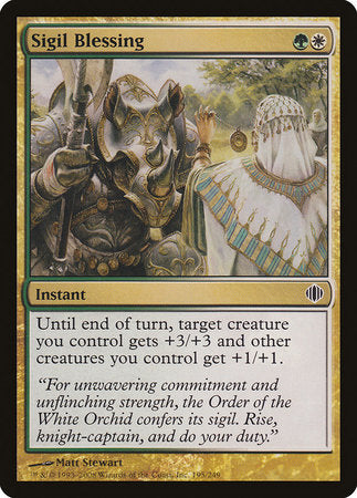 Sigil Blessing [Shards of Alara] | Good Games North