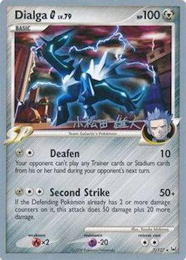 Dialga G LV.79 (7/127) (LuxChomp of the Spirit - Yuta Komatsuda) [World Championships 2010] | Good Games North
