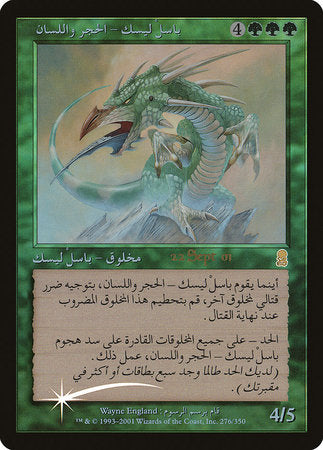 Stone-Tongue Basilisk (Arabic) [Prerelease Events] | Good Games North