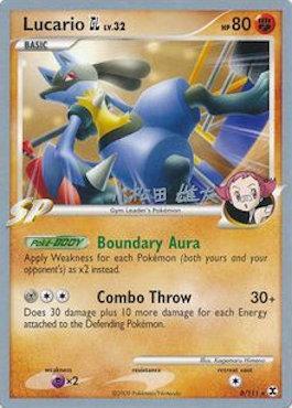 Lucario GL LV. 32 (8/111) (LuxChomp of the Spirit - Yuta Komatsuda) [World Championships 2010] | Good Games North