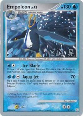 Empoleon LV.42 (4/130) (Swift Empoleon - Akira Miyazaki) [World Championships 2007] | Good Games North