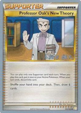 Professor Oak's New Theory (101/123) (LuxChomp of the Spirit - Yuta Komatsuda) [World Championships 2010] | Good Games North