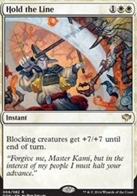 Hold the Line [Duel Decks: Speed vs. Cunning] | Good Games North