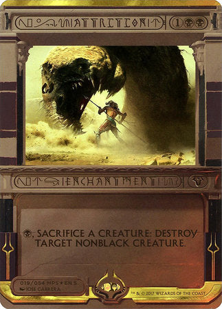 Attrition [Amonkhet Invocations] | Good Games North