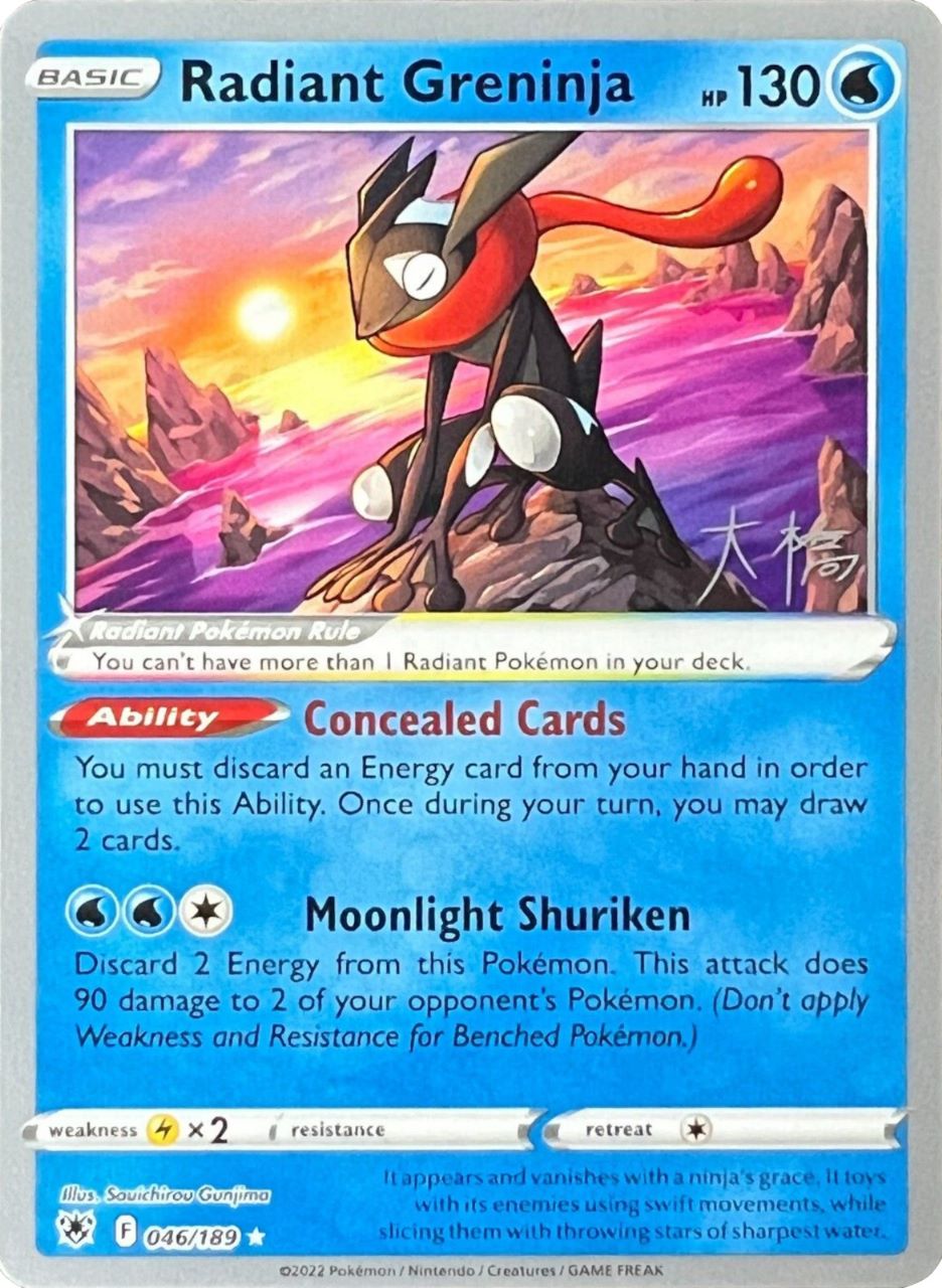 Radiant Greninja (046/189) (Ice Rider Palkia - Rikuto Ohashi) [World Championships 2022] | Good Games North