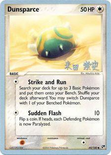 Dunsparce (60/100) (Dark Tyranitar Deck - Takashi Yoneda) [World Championships 2005] | Good Games North
