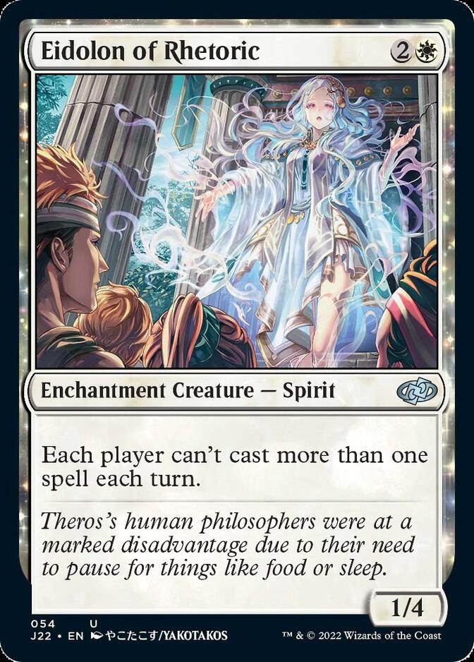 Eidolon of Rhetoric [Jumpstart 2022] | Good Games North