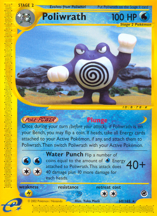 Poliwrath (60/165) [Expedition: Base Set] | Good Games North