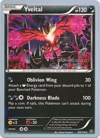 Yveltal (65/114) (Black Dragon - Shuntu Sadahiro) [World Championships 2016] | Good Games North