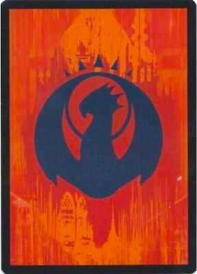Guild Token - Izzet [Prerelease Cards] | Good Games North