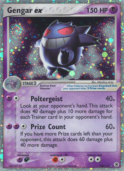 Gengar ex (108/112) [EX: FireRed & LeafGreen] | Good Games North