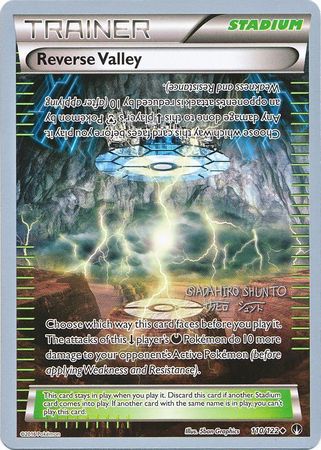 Reverse Valley (110/122) (Black Dragon - Shuntu Sadahiro) [World Championships 2016] | Good Games North