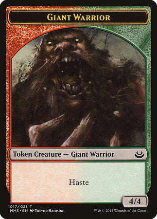 Giant Warrior Token [Modern Masters 2017 Tokens] | Good Games North