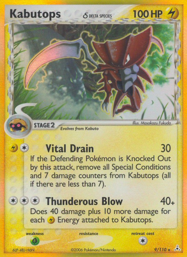 Kabutops (9/110) (Delta Species) [EX: Holon Phantoms] | Good Games North
