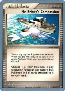 Mr. Briney's Compassion (87/97) (Magma Spirit - Tsuguyoshi Yamato) [World Championships 2004] | Good Games North