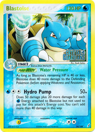 Blastoise (14/100) (Stamped) [EX: Crystal Guardians] | Good Games North