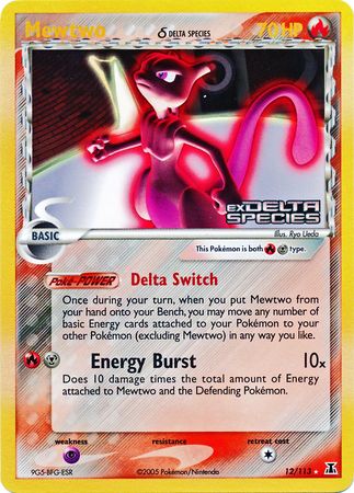 Mewtwo (12/113) (Delta Species) (Stamped) [EX: Delta Species] | Good Games North