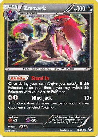 Zoroark (91/162) (Cosmos Holo) [XY: BREAKthrough] | Good Games North