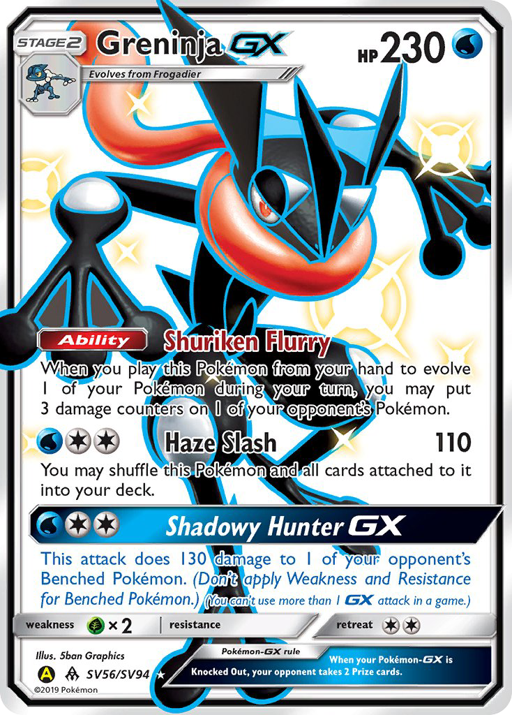 Greninja GX (SV56/SV94) [Sun & Moon: Hidden Fates - Shiny Vault] | Good Games North