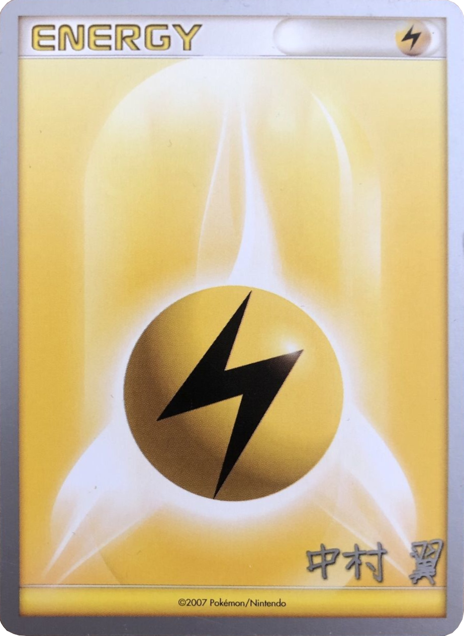 Lightning Energy (Crowned Tiger - Tsubasa Nakamura) [World Championships 2009] | Good Games North