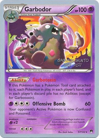 Garbodor (57/122) (Black Dragon - Shuntu Sadahiro) [World Championships 2016] | Good Games North