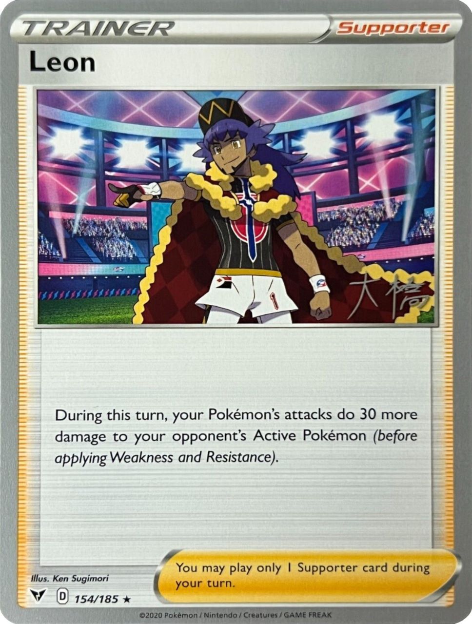 Leon (154/185) (Ice Rider Palkia - Rikuto Ohashi) [World Championships 2022] | Good Games North