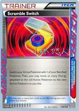 Scramble Switch (129/135) (Plasma Power - Haruto Kobayashi) [World Championships 2014] | Good Games North
