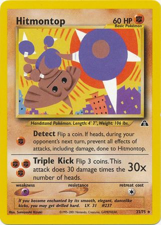 Hitmontop (22/75) [Neo Discovery Unlimited] | Good Games North