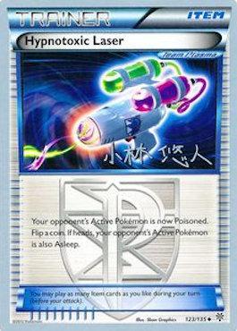 Hypnotoxic Laser (123/135) (Plasma Power - Haruto Kobayashi) [World Championships 2014] | Good Games North