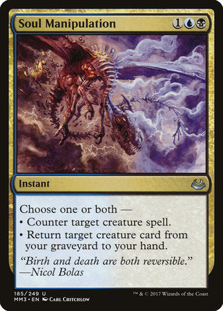 Soul Manipulation [Modern Masters 2017] | Good Games North