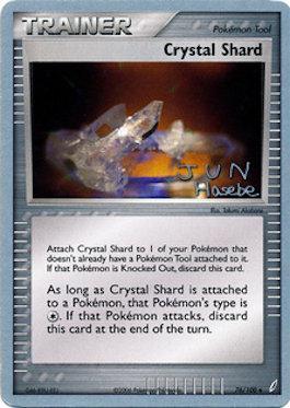 Crystal Shard (76/100) (Flyvees - Jun Hasebe) [World Championships 2007] | Good Games North