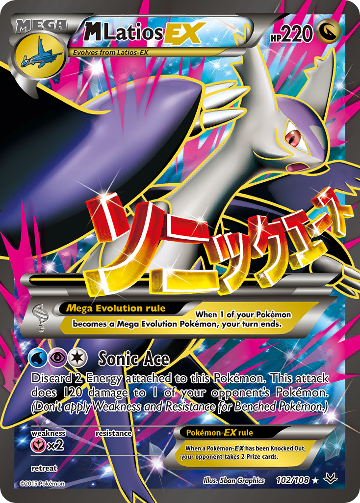 M Latios EX (102/108) [XY: Roaring Skies] | Good Games North