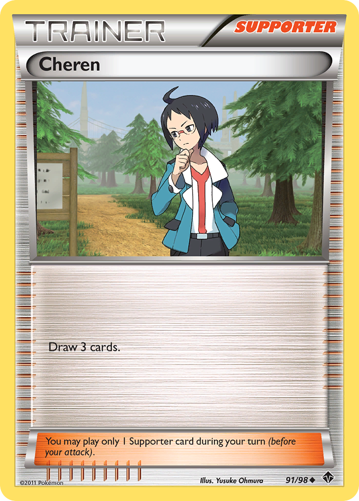 Cheren (91/98) [Black & White: Emerging Powers] | Good Games North