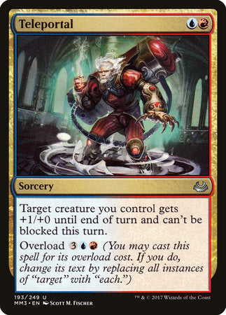 Teleportal [Modern Masters 2017] | Good Games North