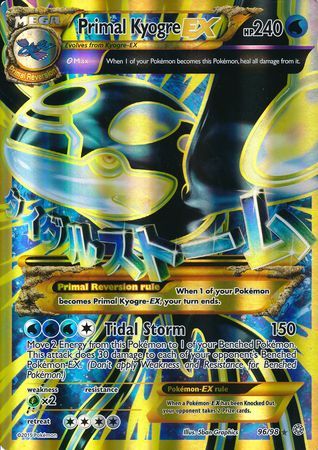 Primal Kyogre EX (96/98) (Jumbo Card) [XY: Ancient Origins] | Good Games North