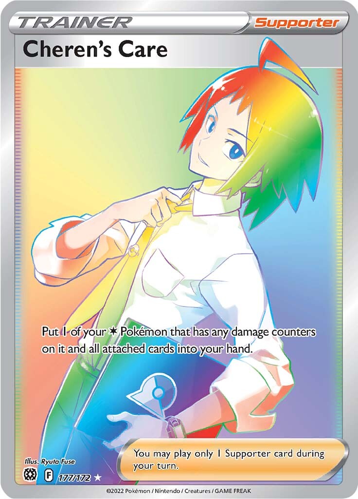 Cheren's Care (177/172) [Sword & Shield: Brilliant Stars] | Good Games North