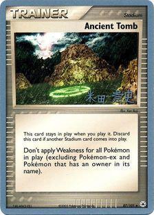 Ancient Tomb (87/101) (Dark Tyranitar Deck - Takashi Yoneda) [World Championships 2005] | Good Games North