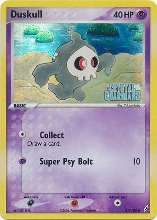 Duskull (51/100) (Stamped) [EX: Crystal Guardians] | Good Games North