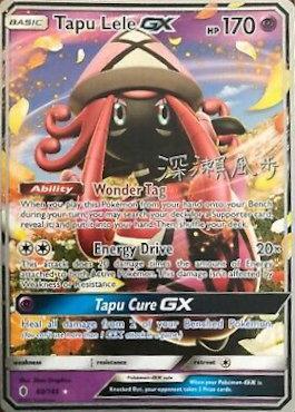 Tapu Lele GX (60/145) (Samurai Sniper - Kabu Fukase) [World Championships 2017] | Good Games North