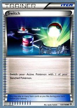 Switch (135/149) (Ultimate Team Plasma - Yugo Sato) [World Championships 2013] | Good Games North