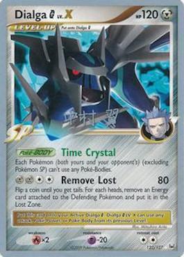 Dialga G LV.X (122/127) (Crowned Tiger - Tsubasa Nakamura) [World Championships 2009] | Good Games North