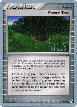 Power Tree (76/92) (Flyvees - Jun Hasebe) [World Championships 2007] | Good Games North