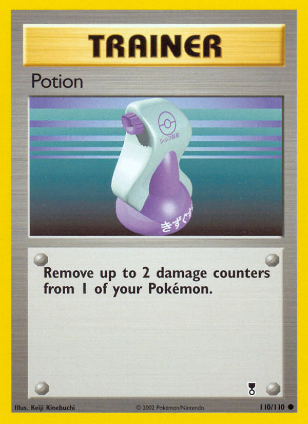Potion (110/110) [Legendary Collection] | Good Games North