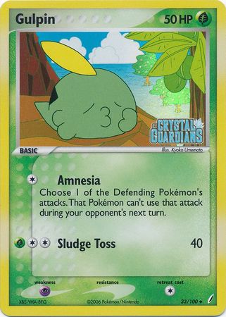 Gulpin (33/100) (Stamped) [EX: Crystal Guardians] | Good Games North