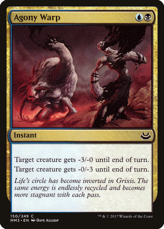 Agony Warp [Modern Masters 2017] | Good Games North