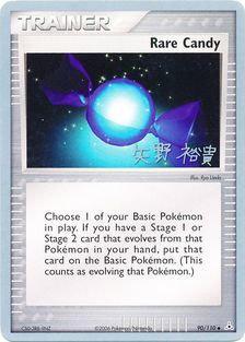 Rare Candy (90/110) (B-L-S - Hiroki Yano) [World Championships 2006] | Good Games North
