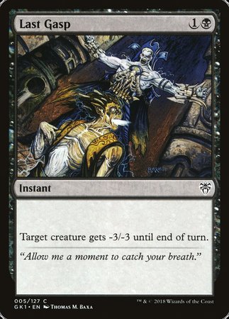 Last Gasp [GRN Guild Kit] | Good Games North